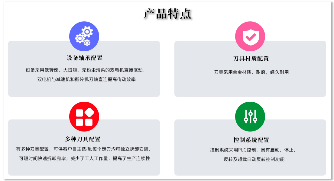 秸稈撕碎機(jī) 秸稈撕碎機(jī)
